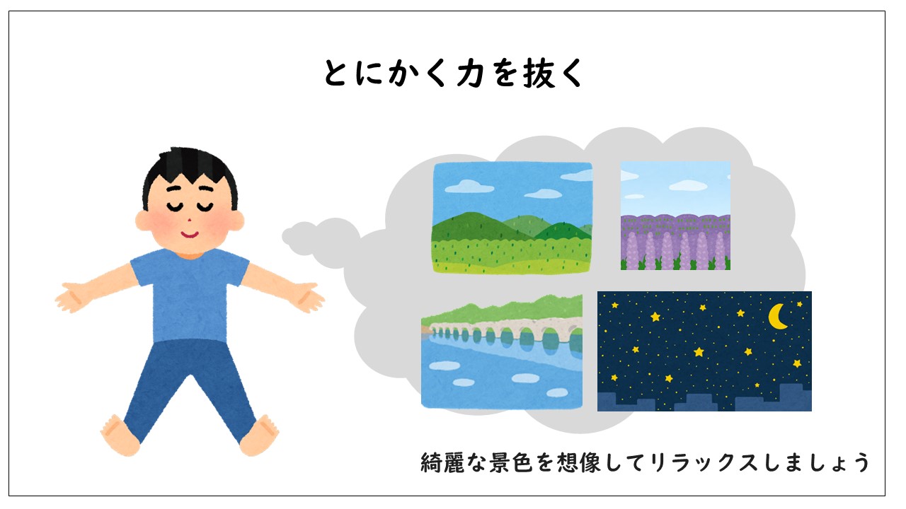 体を揺らすと疲れる | 身体を揺らす方法 – 体を揺らすと疲れる に関連する検索 – GPOJV