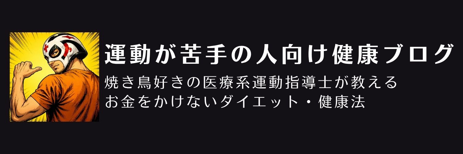 運動は悩みを解決する