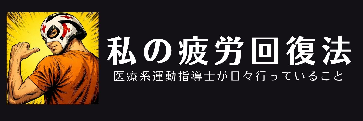運動は悩みを解決する